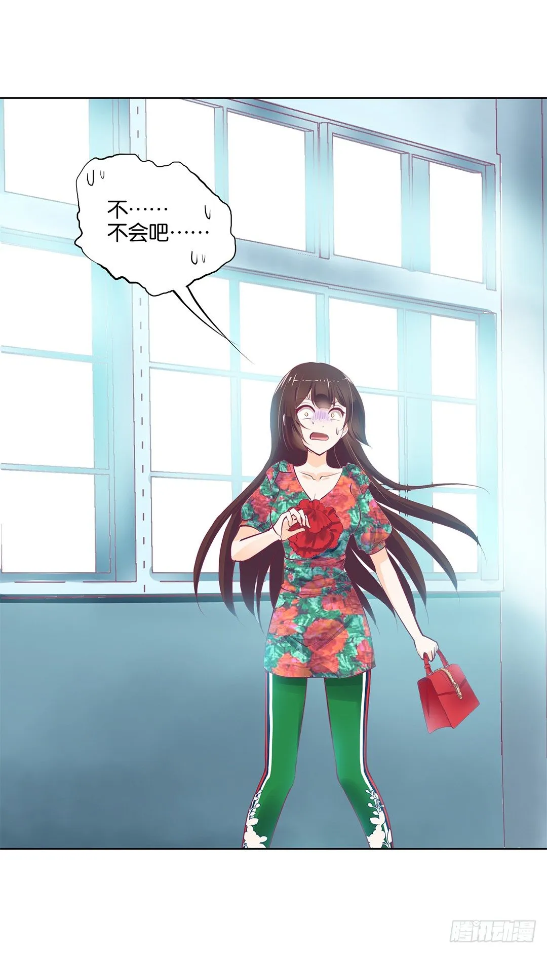 还有没有人敢撕我的衣服？ 第30页