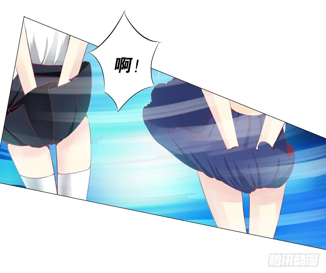 还有没有人敢撕我的衣服？ 第46页