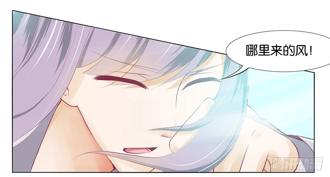 还有没有人敢撕我的衣服？ 第47页