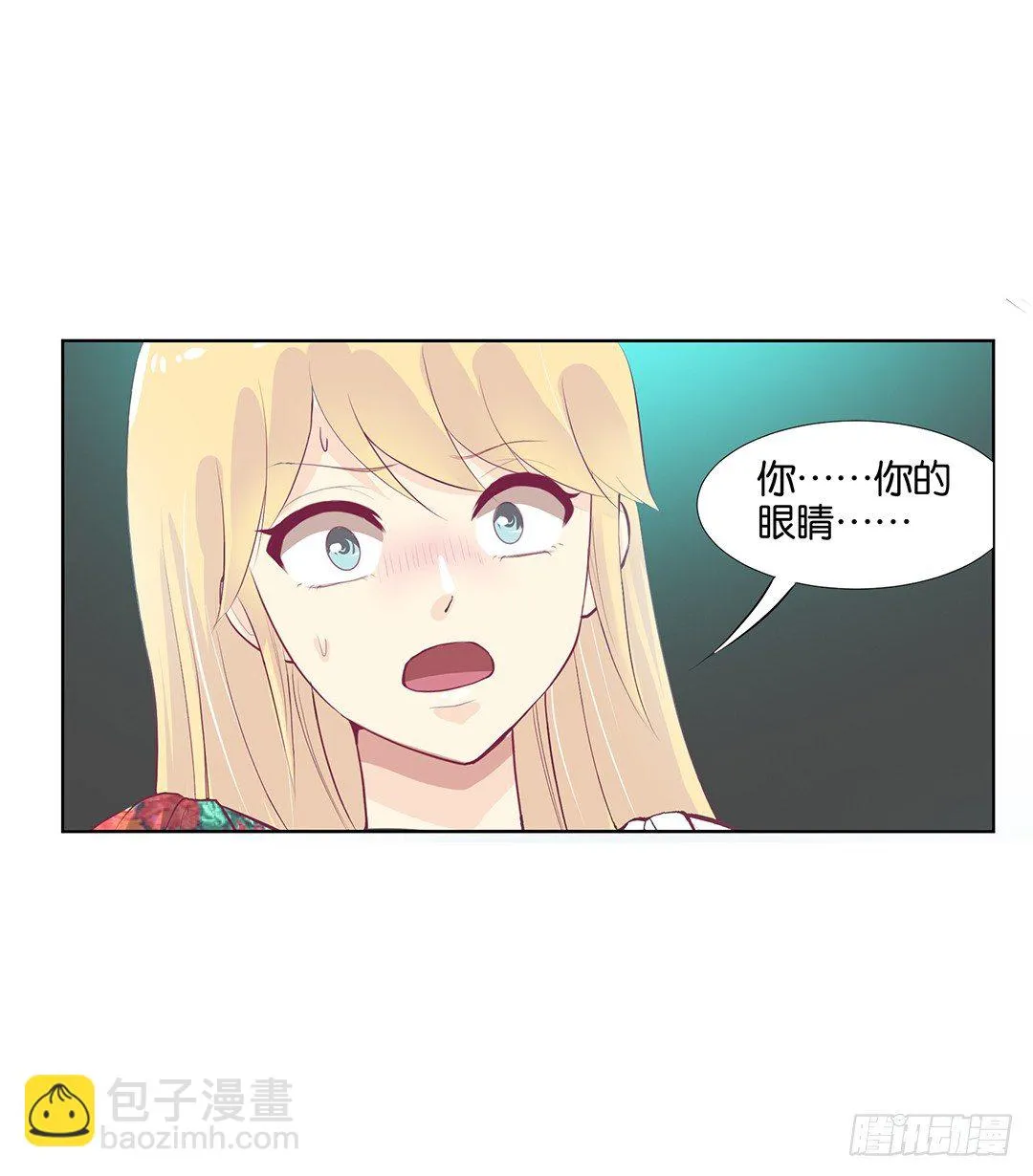 我想要的，你懂…… 第5页