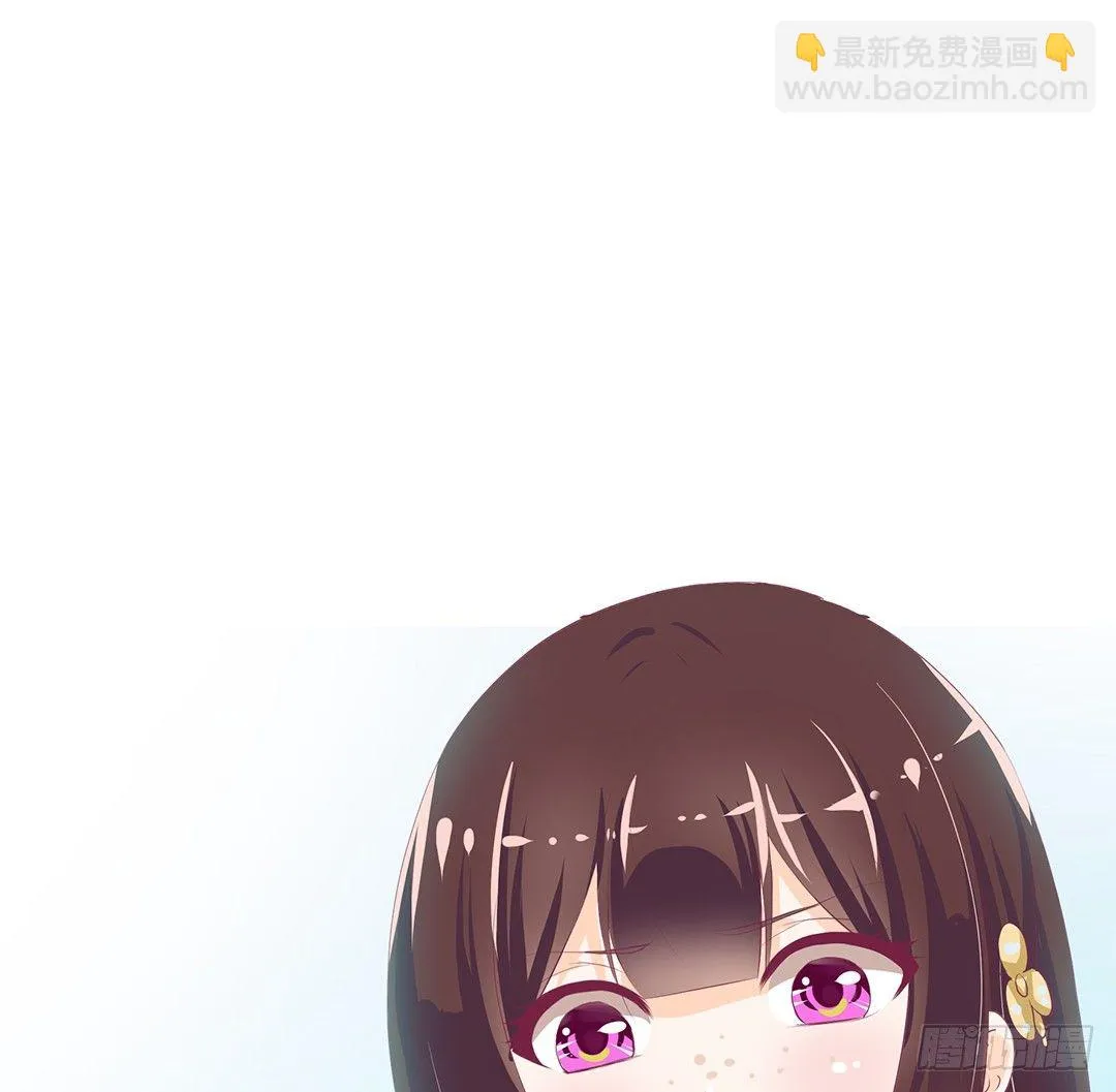 我想要的，你懂…… 第6页