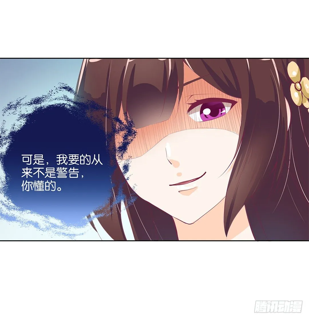 我想要的，你懂…… 第9页