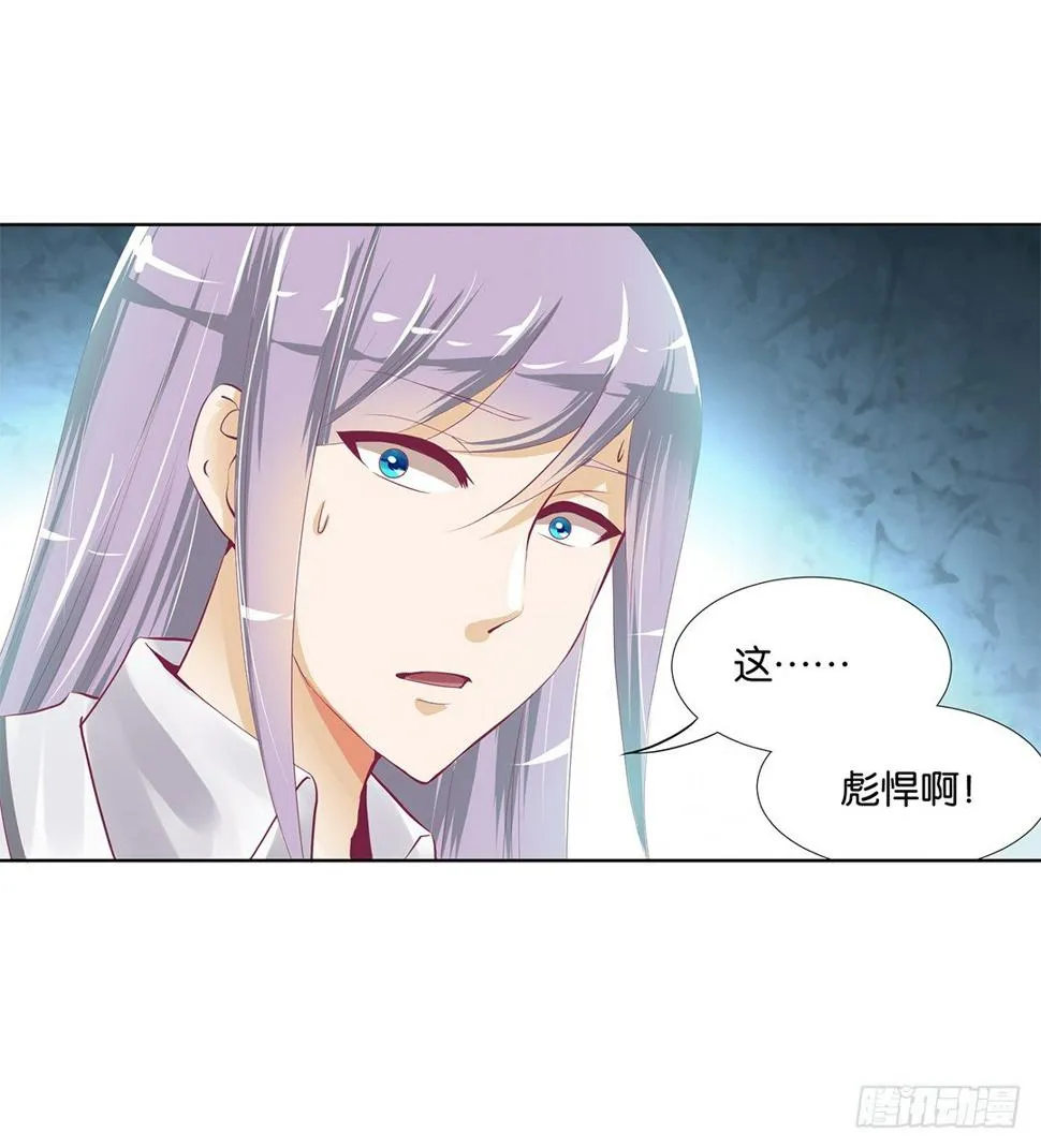 我想要的，你懂…… 第11页