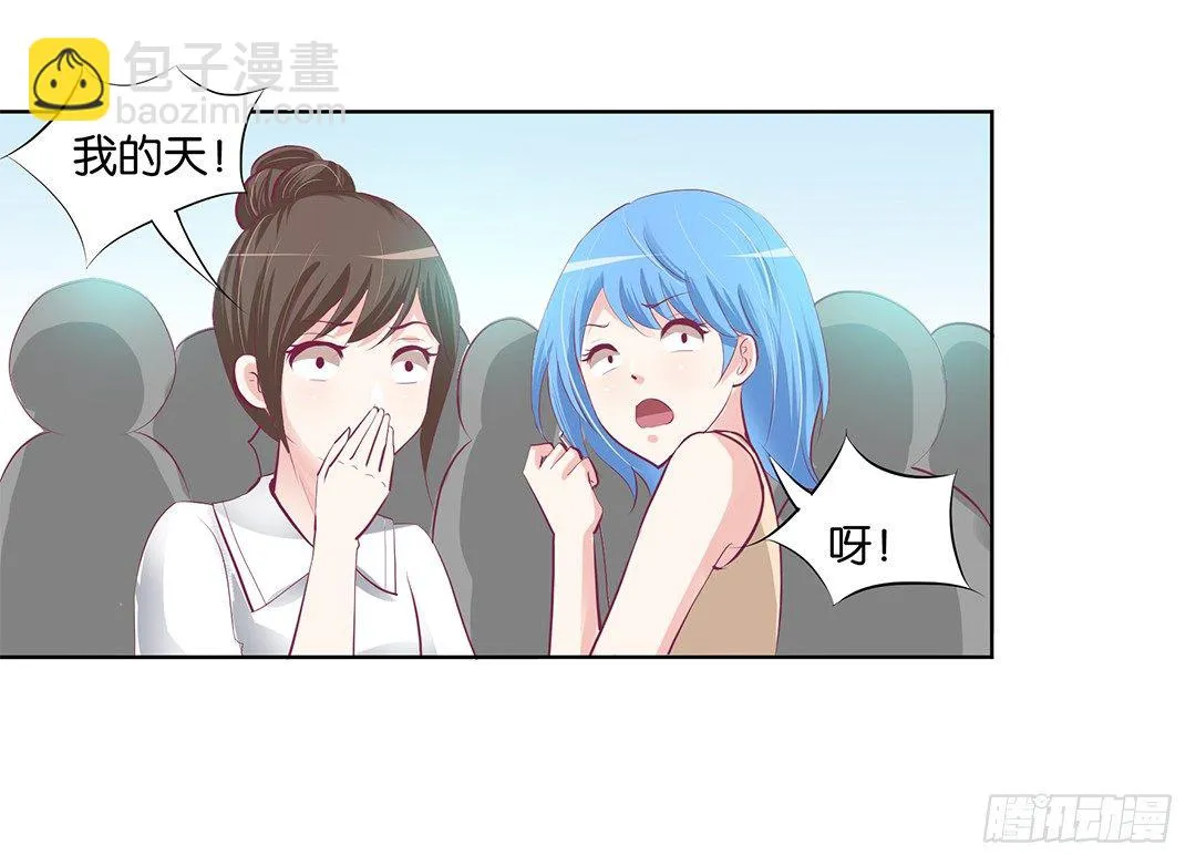 我想要的，你懂…… 第12页