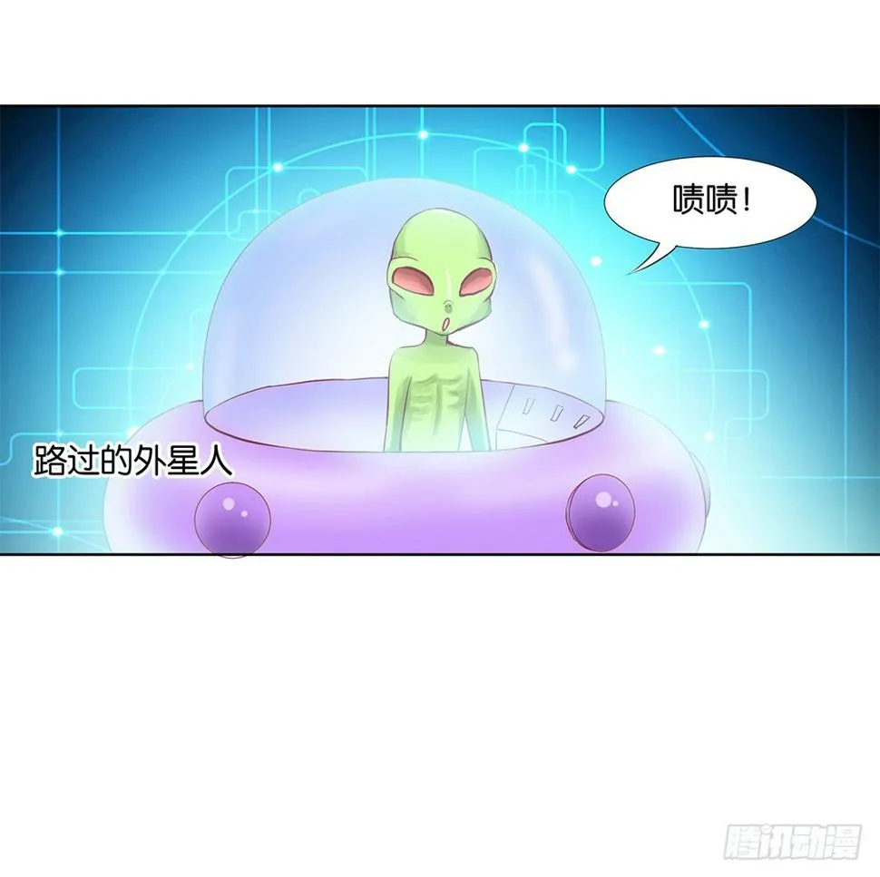 我想要的，你懂…… 第14页