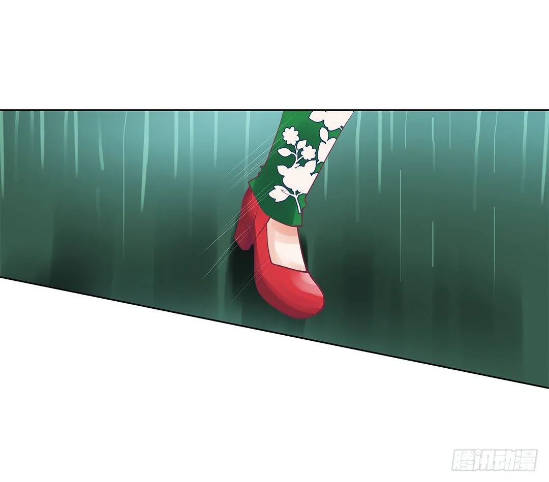我想要的，你懂…… 第15页