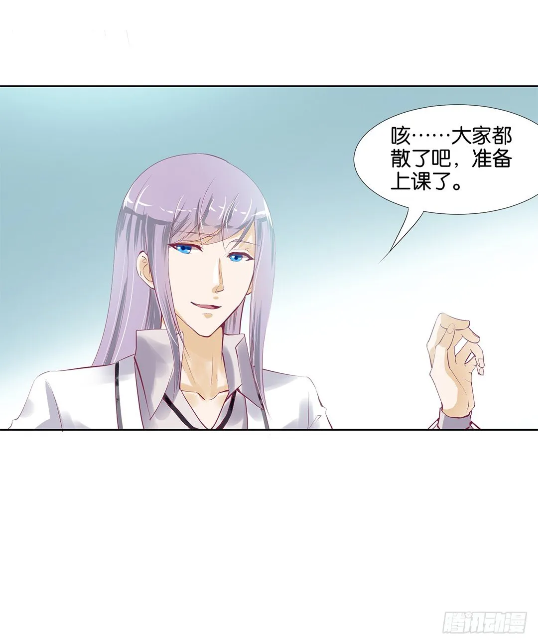 我想要的，你懂…… 第21页