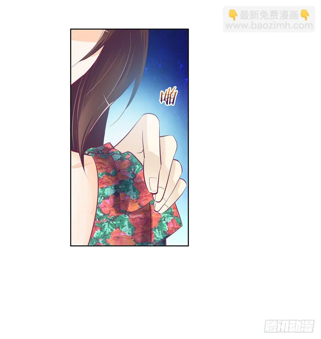 我想要的，你懂…… 第26页