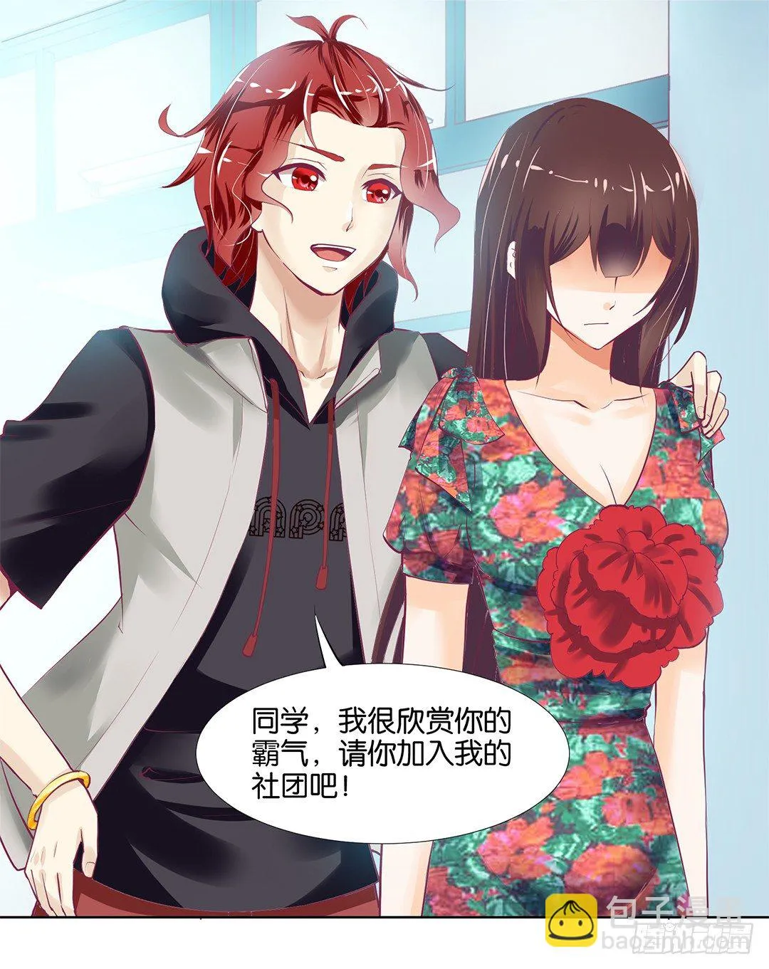 我想要的，你懂…… 第28页