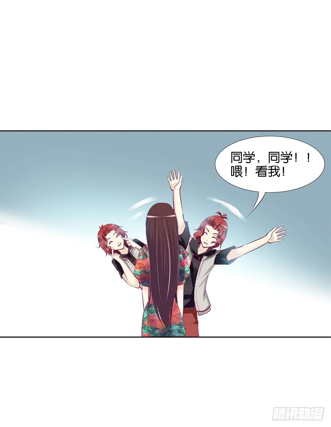 我想要的，你懂…… 第30页