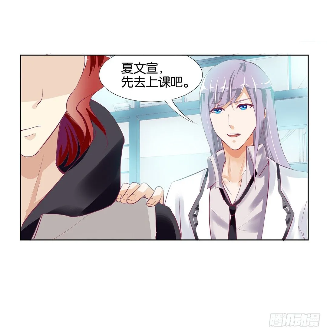 我想要的，你懂…… 第34页