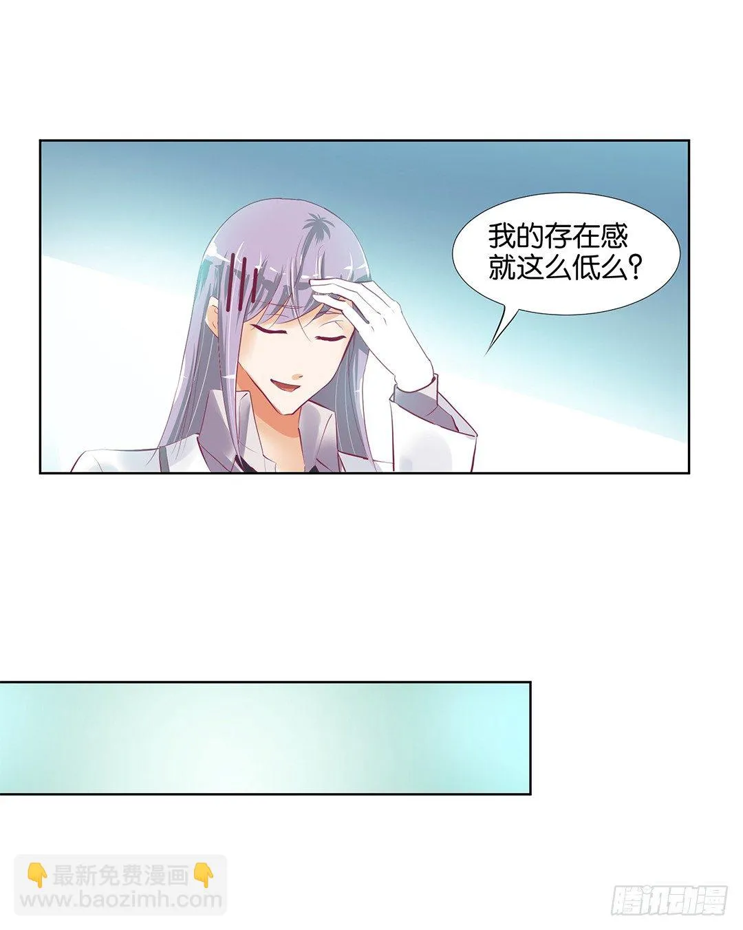我想要的，你懂…… 第36页