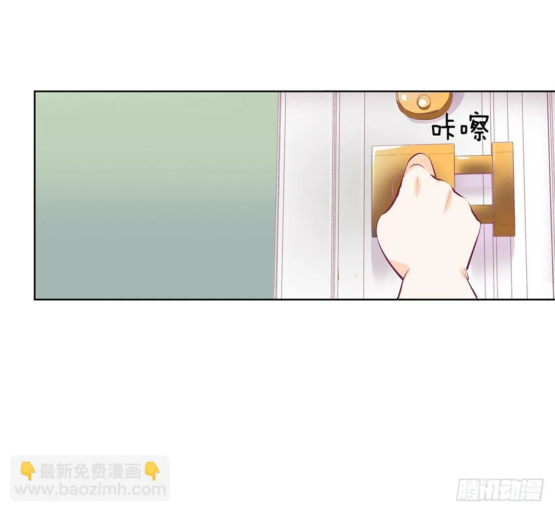 我想要的，你懂…… 第41页