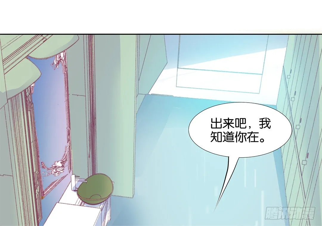 我想要的，你懂…… 第44页