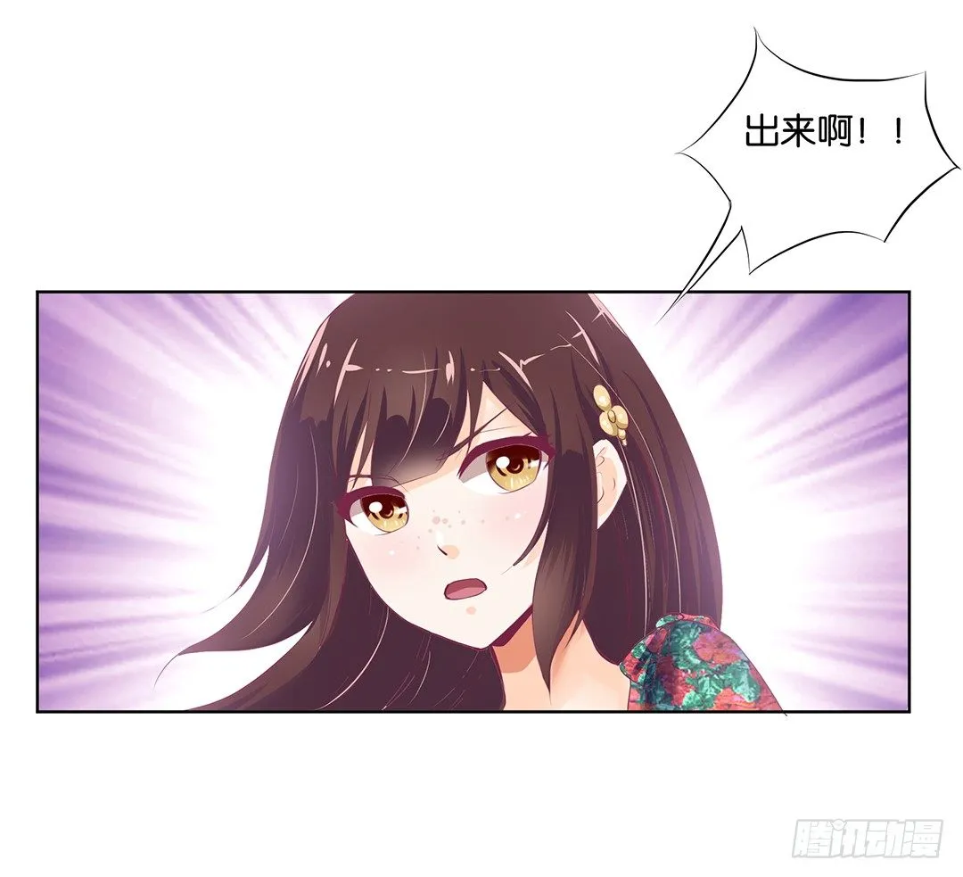 我想要的，你懂…… 第47页