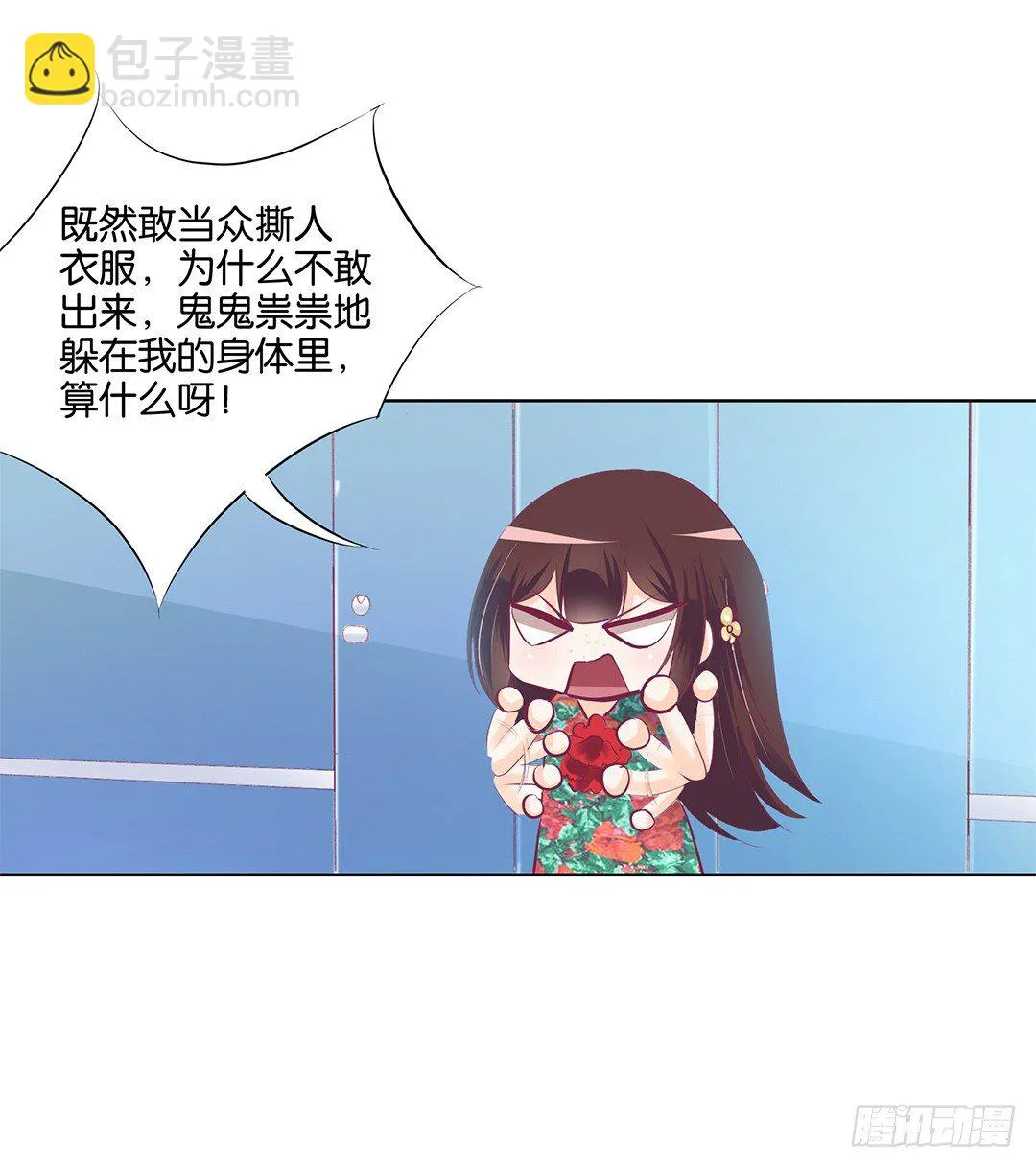 我想要的，你懂…… 第48页
