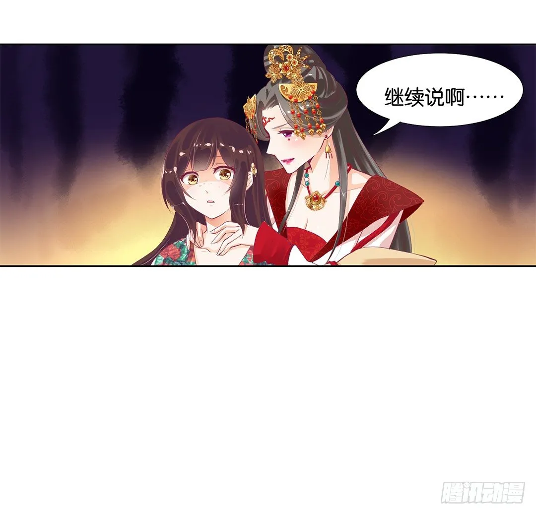 我只是不小心…… 第1页
