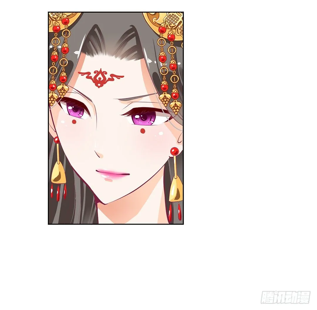 我只是不小心…… 第2页