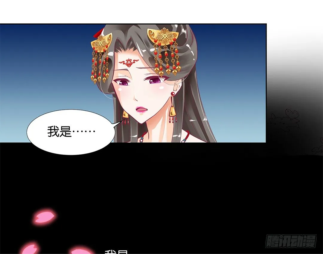 我只是不小心…… 第13页