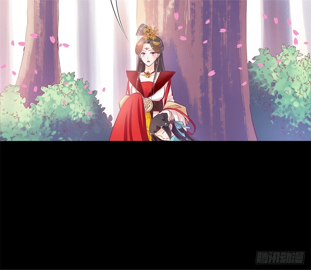 我只是不小心…… 第17页