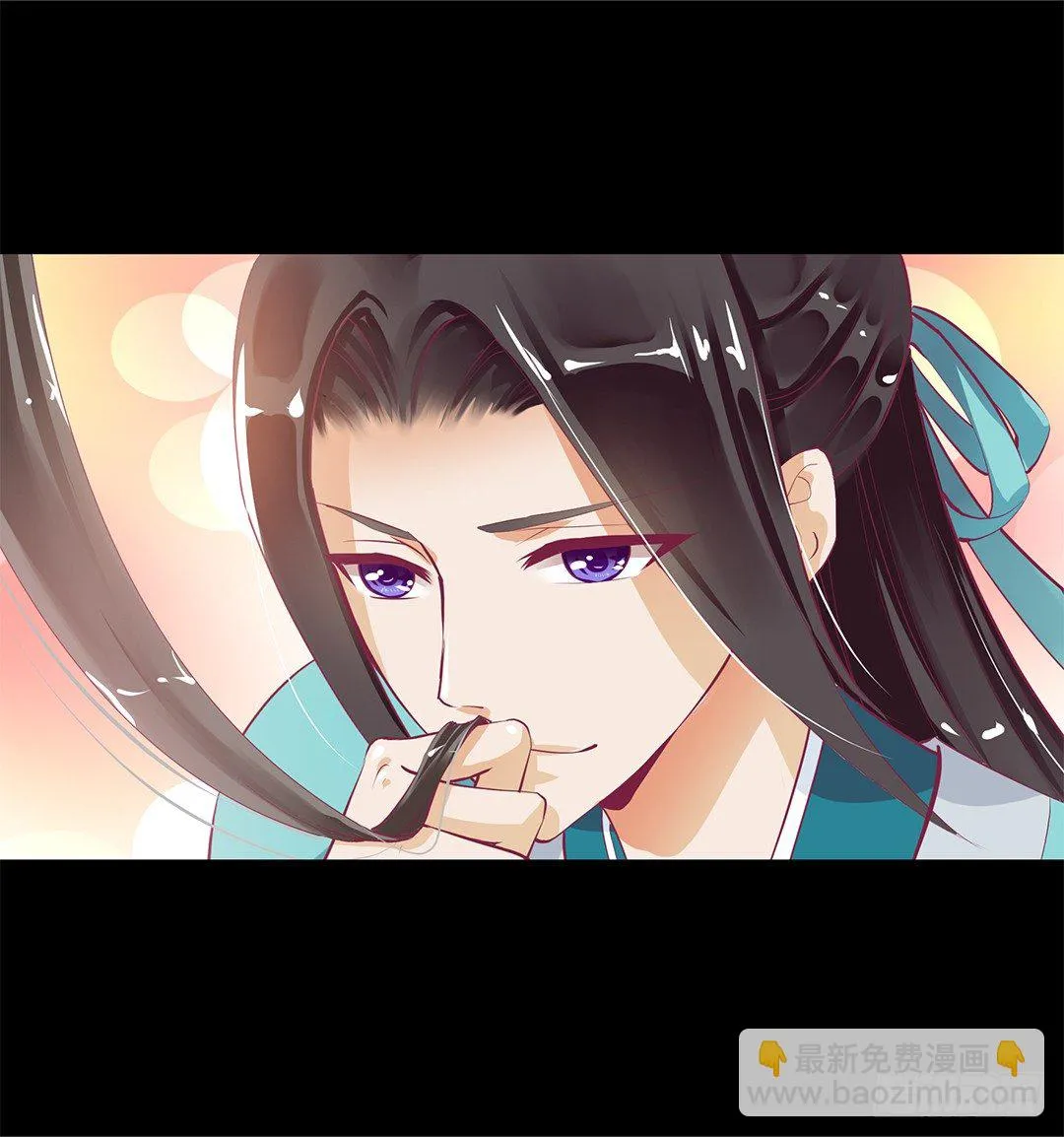 我只是不小心…… 第22页