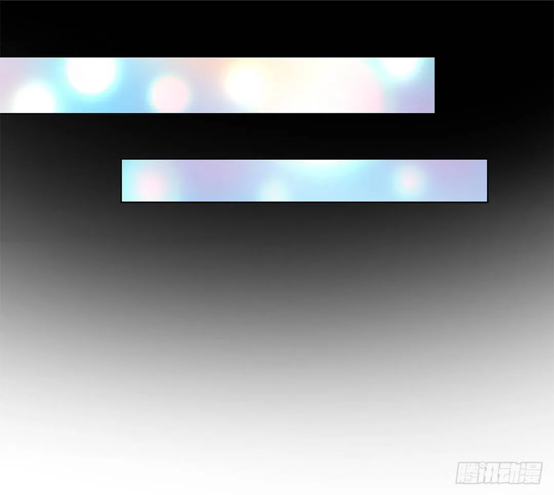 我只是不小心…… 第26页