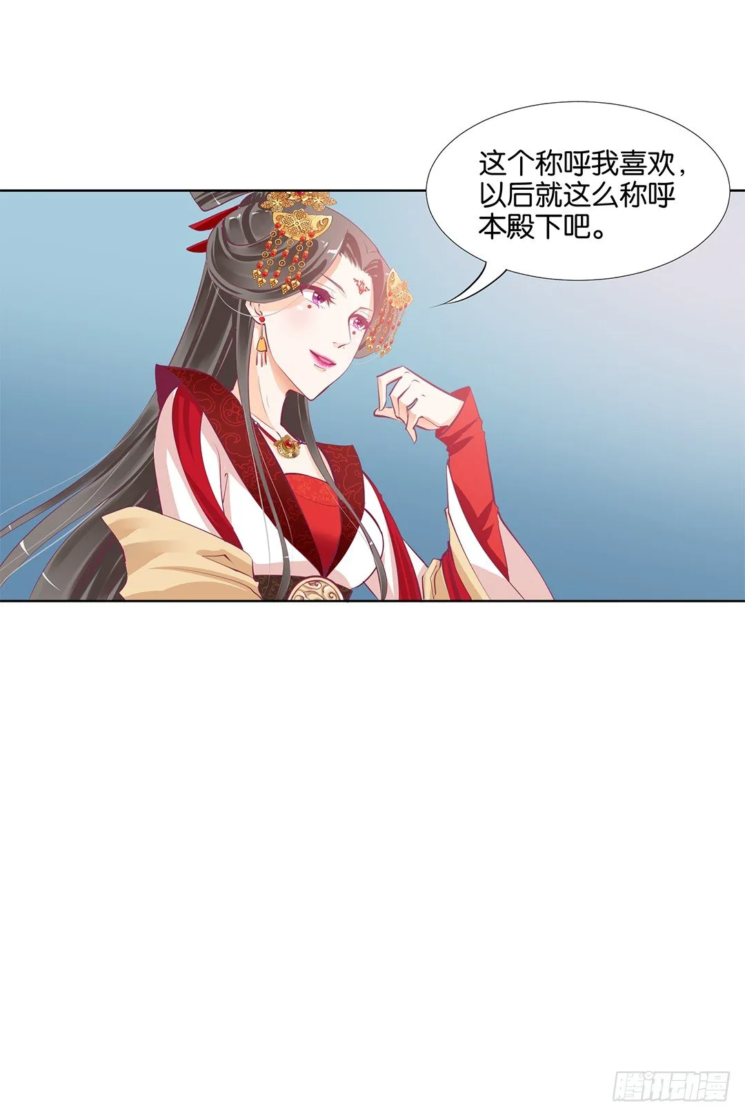 我只是不小心…… 第36页
