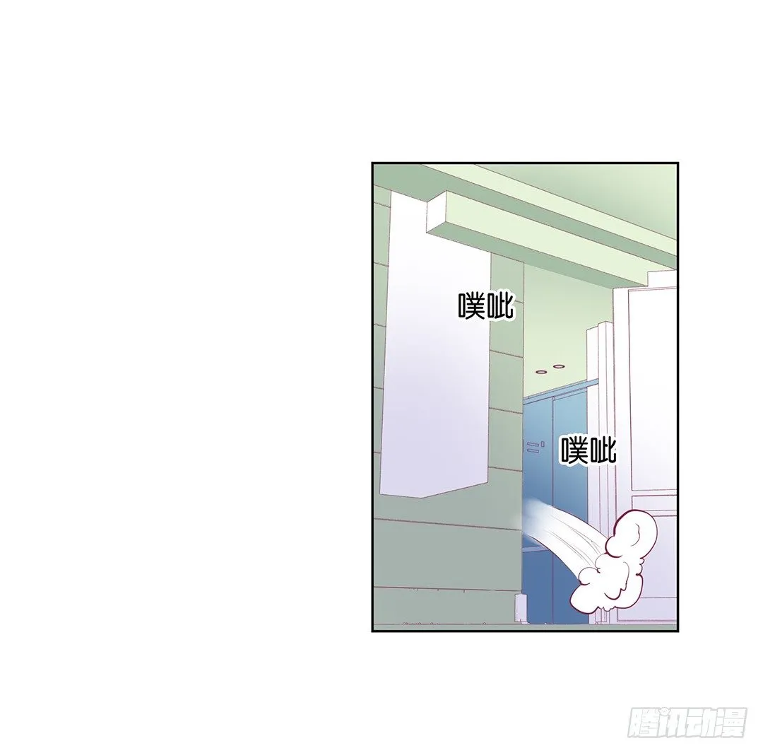 我只是不小心…… 第56页