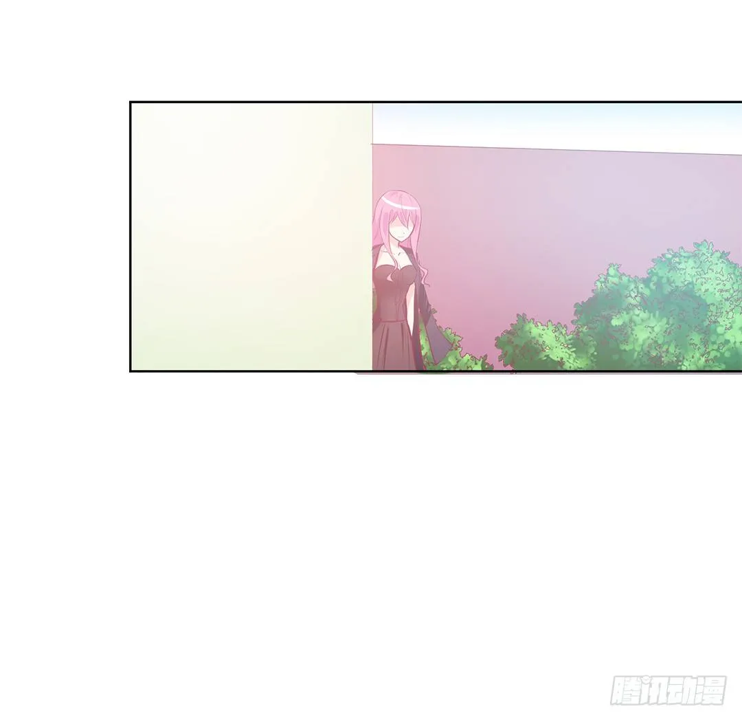 我只是不小心…… 第59页