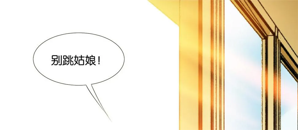 请对我温柔一些…… 第3页