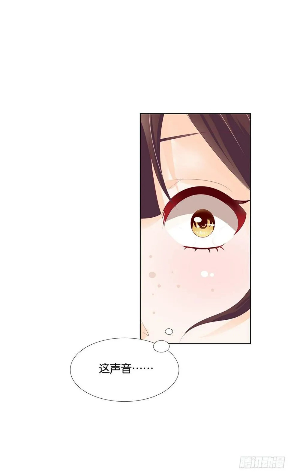 请对我温柔一些…… 第7页