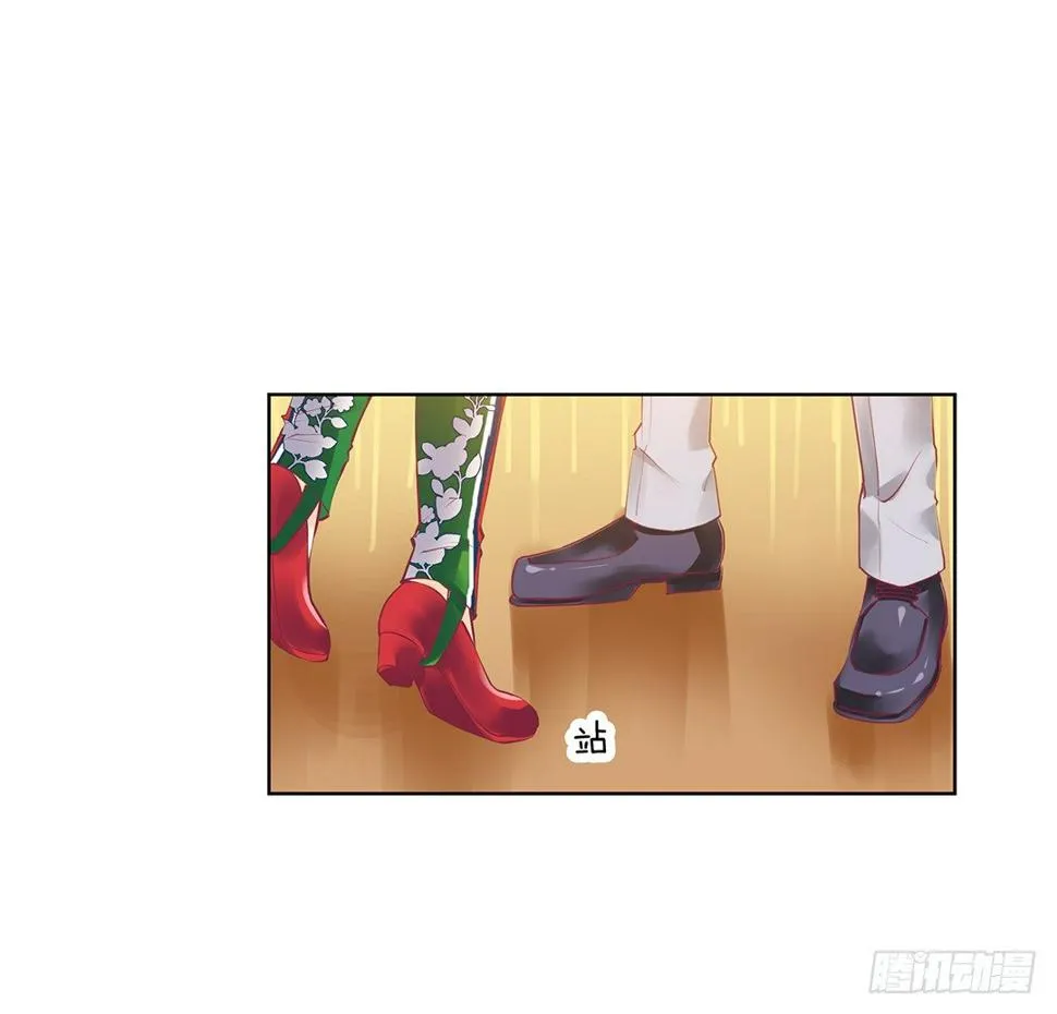 请对我温柔一些…… 第10页