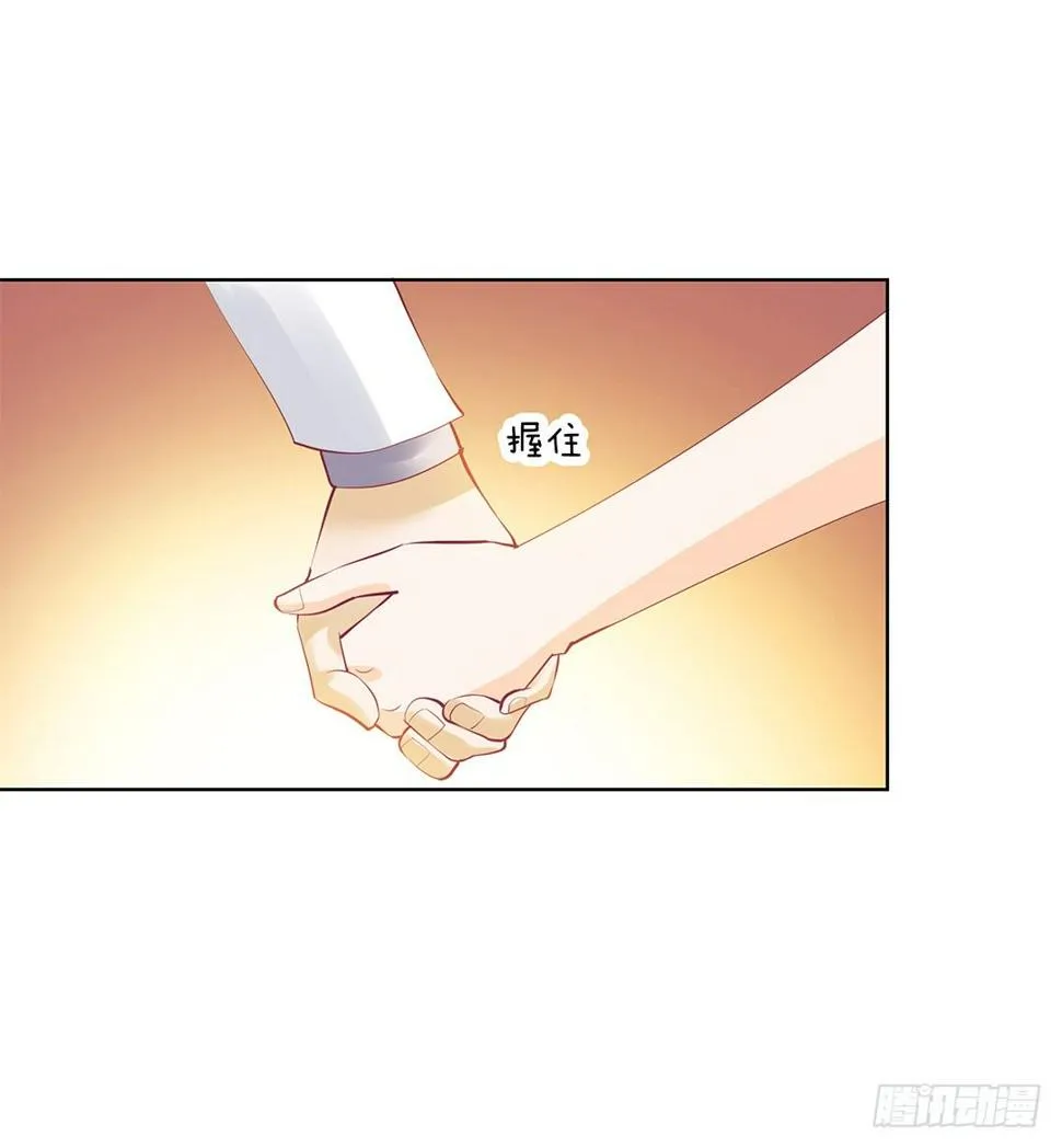 请对我温柔一些…… 第11页