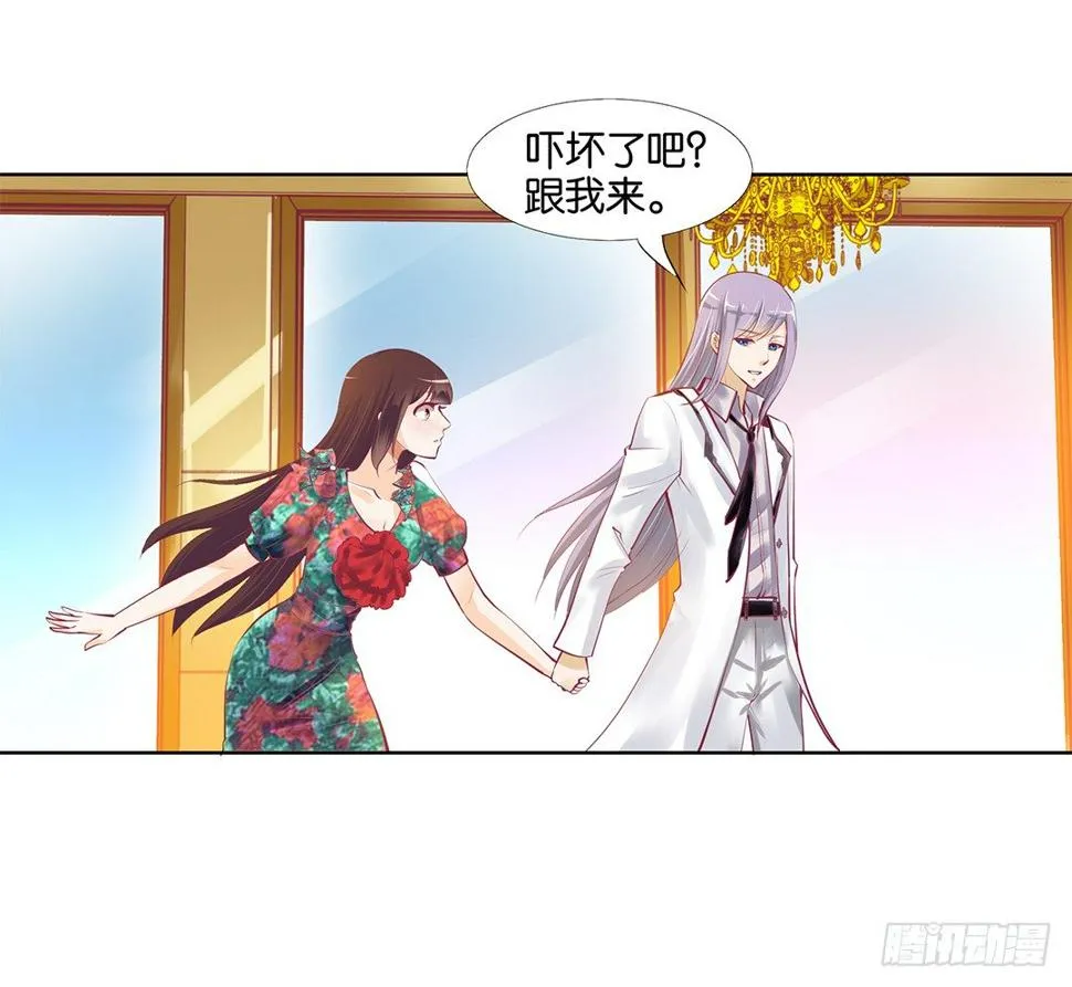 请对我温柔一些…… 第12页