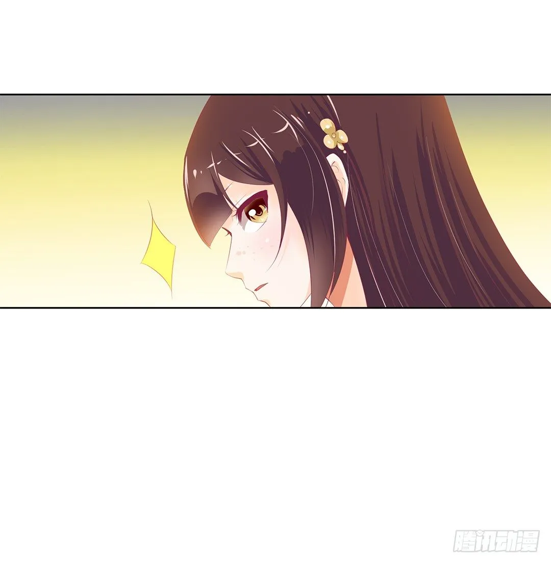 请对我温柔一些…… 第22页
