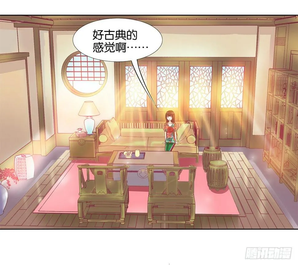 请对我温柔一些…… 第23页