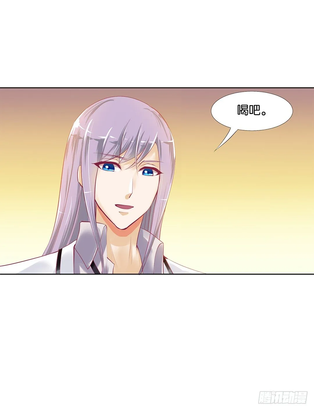请对我温柔一些…… 第28页