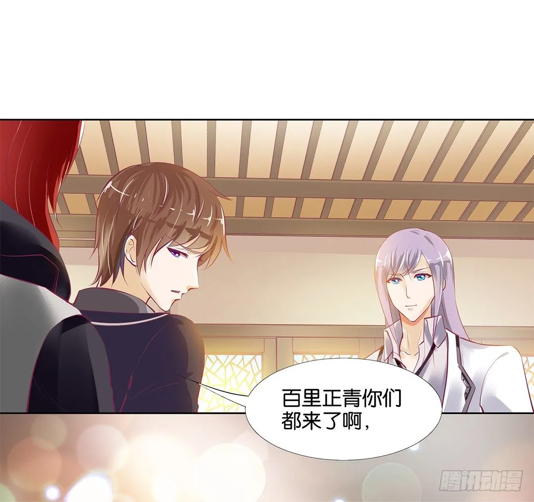 请对我温柔一些…… 第46页