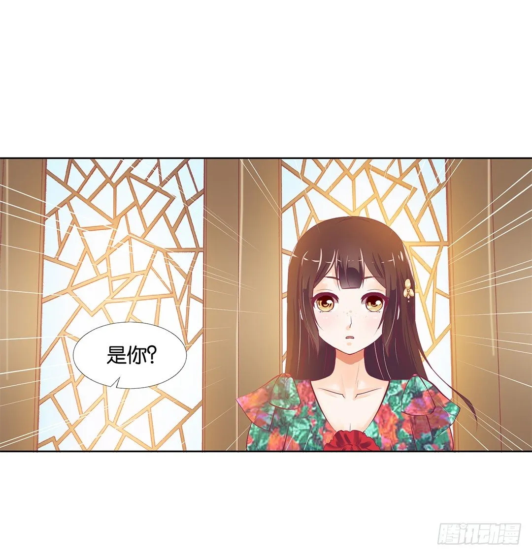 请对我温柔一些…… 第49页