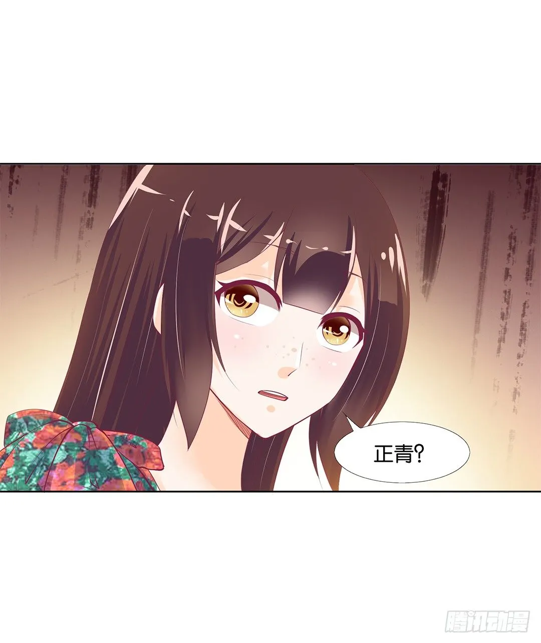 请对我温柔一些…… 第51页