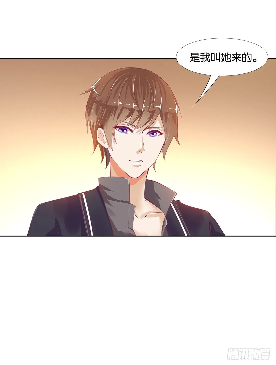 请对我温柔一些…… 第54页