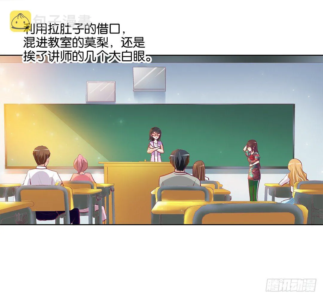 再见了，这哔了狗的人生…… 第1页