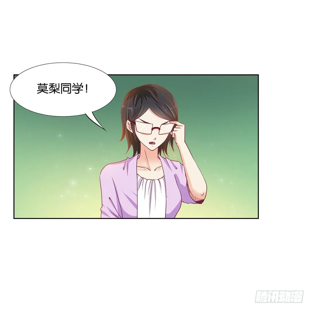 再见了，这哔了狗的人生…… 第3页