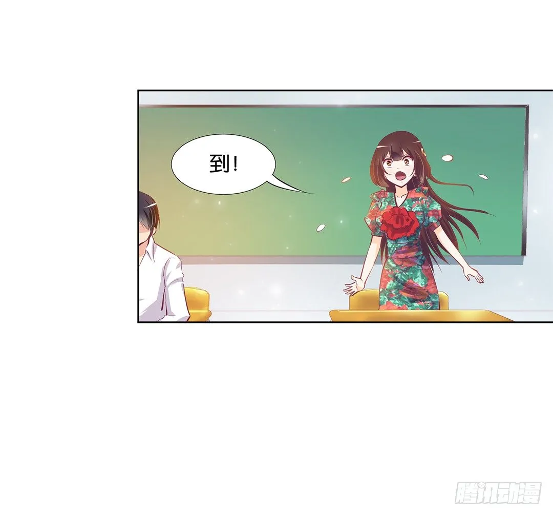 再见了，这哔了狗的人生…… 第4页