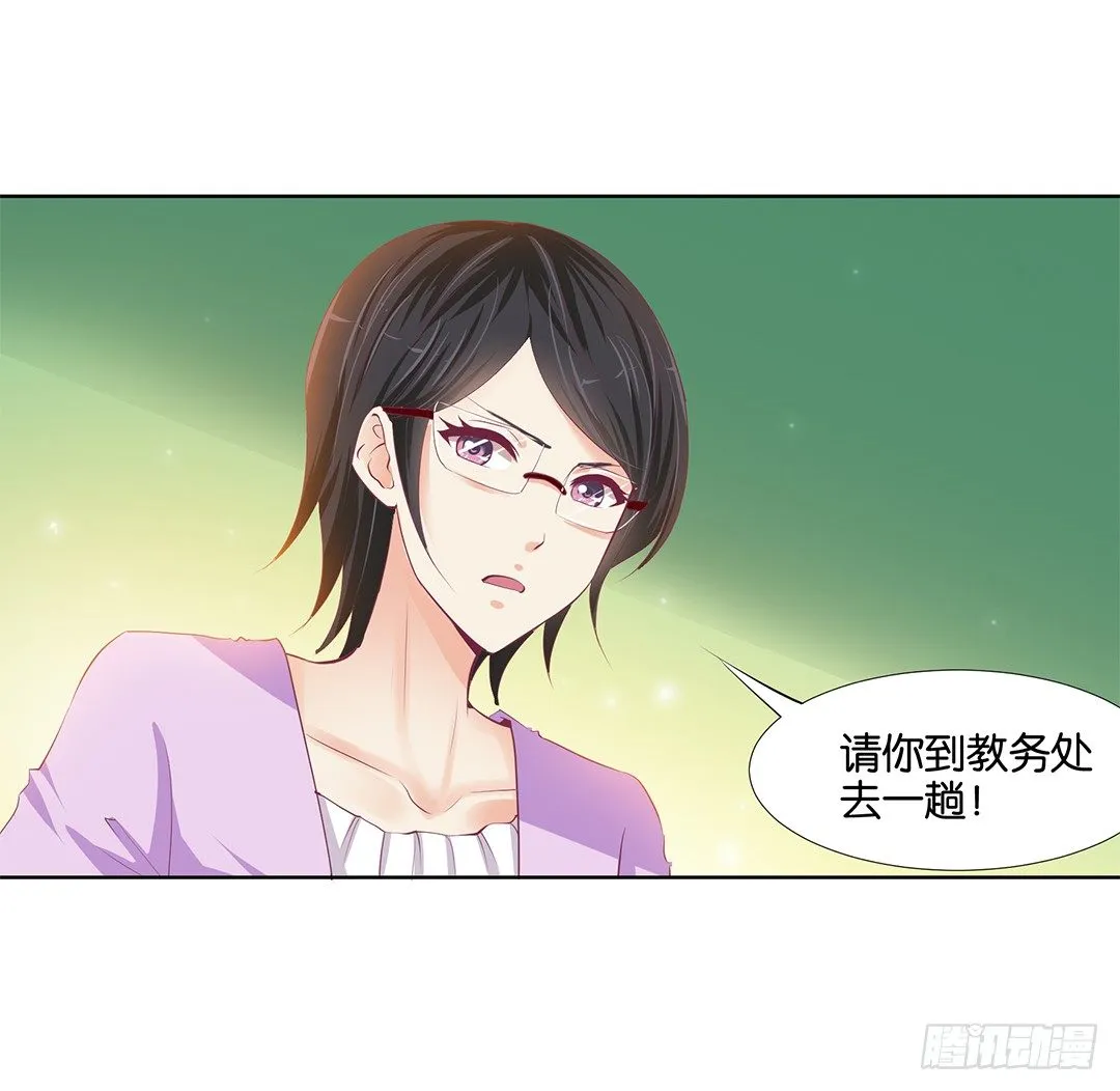 再见了，这哔了狗的人生…… 第5页