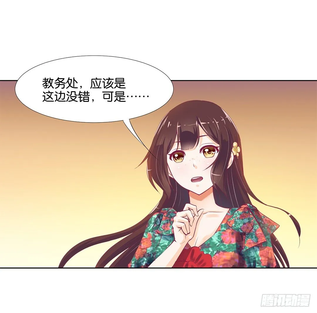 再见了，这哔了狗的人生…… 第9页