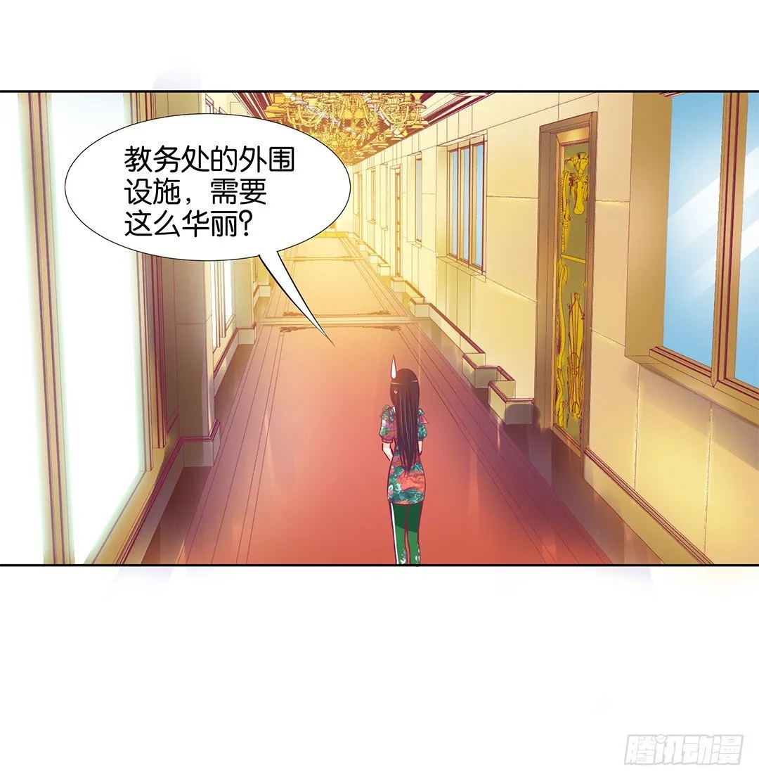 再见了，这哔了狗的人生…… 第13页