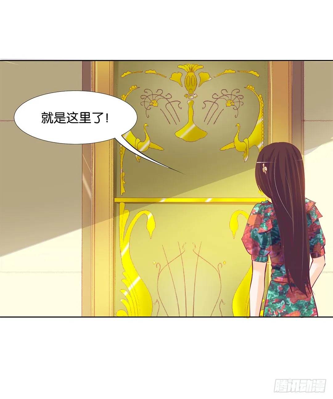 再见了，这哔了狗的人生…… 第17页