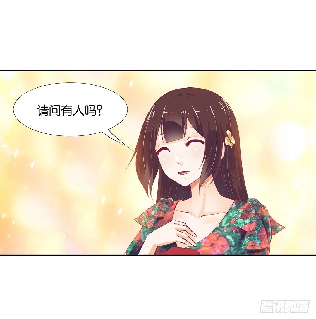 再见了，这哔了狗的人生…… 第19页
