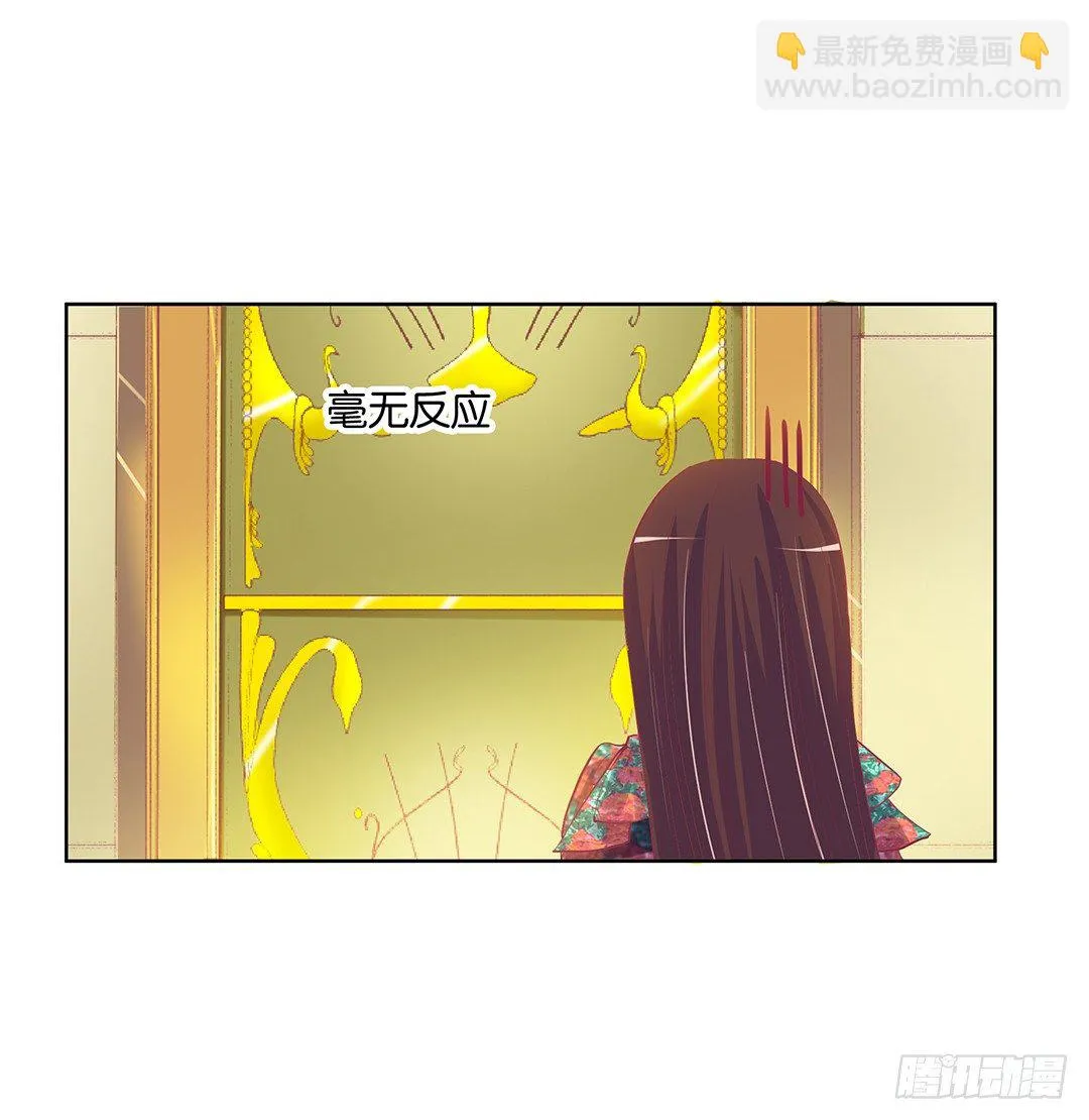 再见了，这哔了狗的人生…… 第20页
